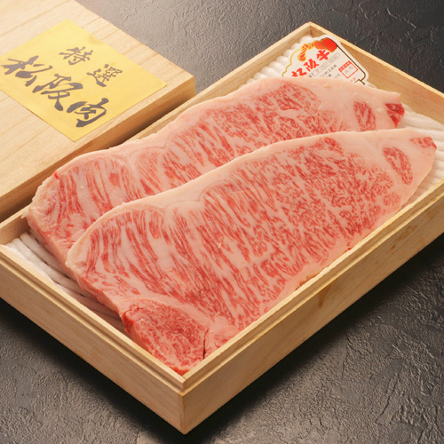 松阪牛サーロインステーキ・200g×3枚