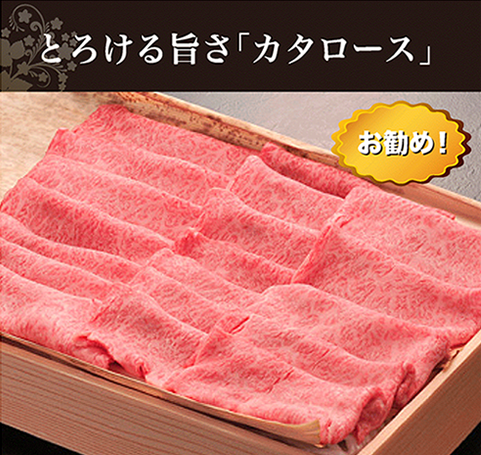 松阪牛モモ肉・500g